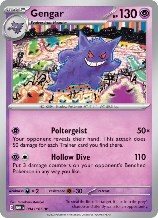 Gengar, 151 card 094